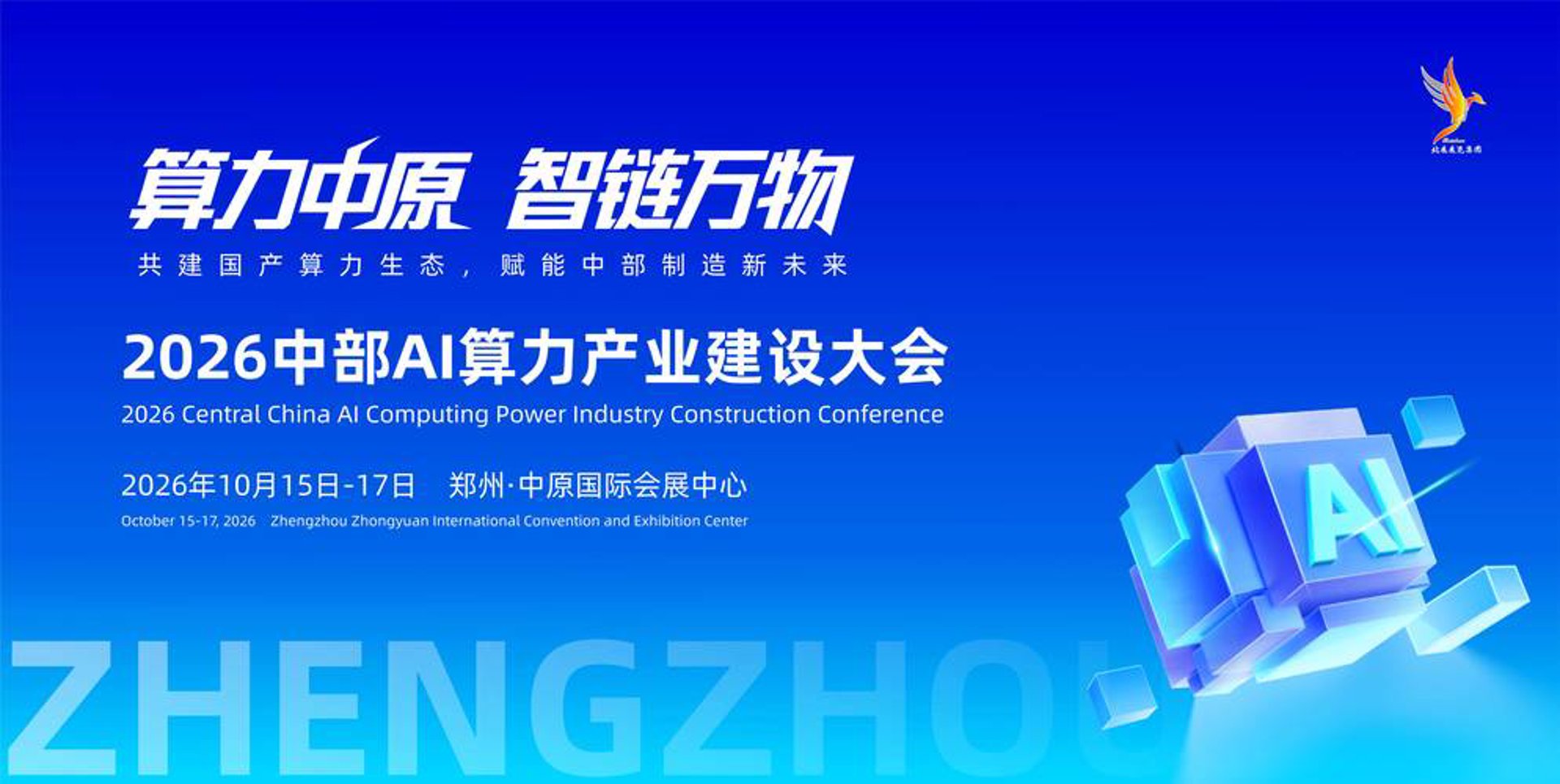 标科环境科技
